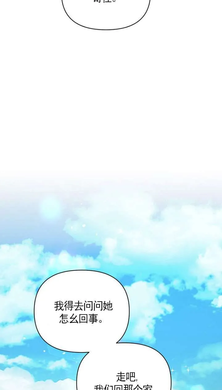 第07话 第23页