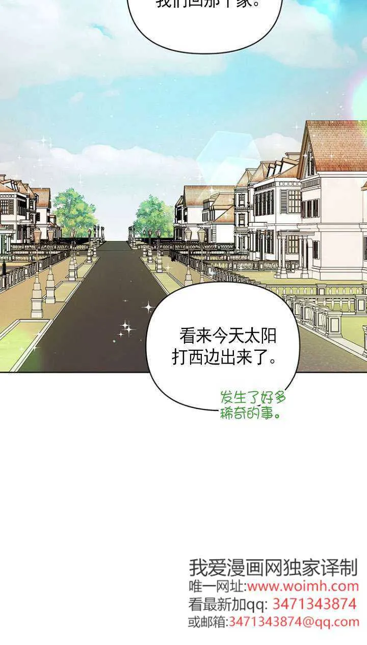 第07话 第24页