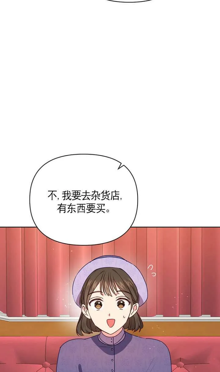第07话 第27页