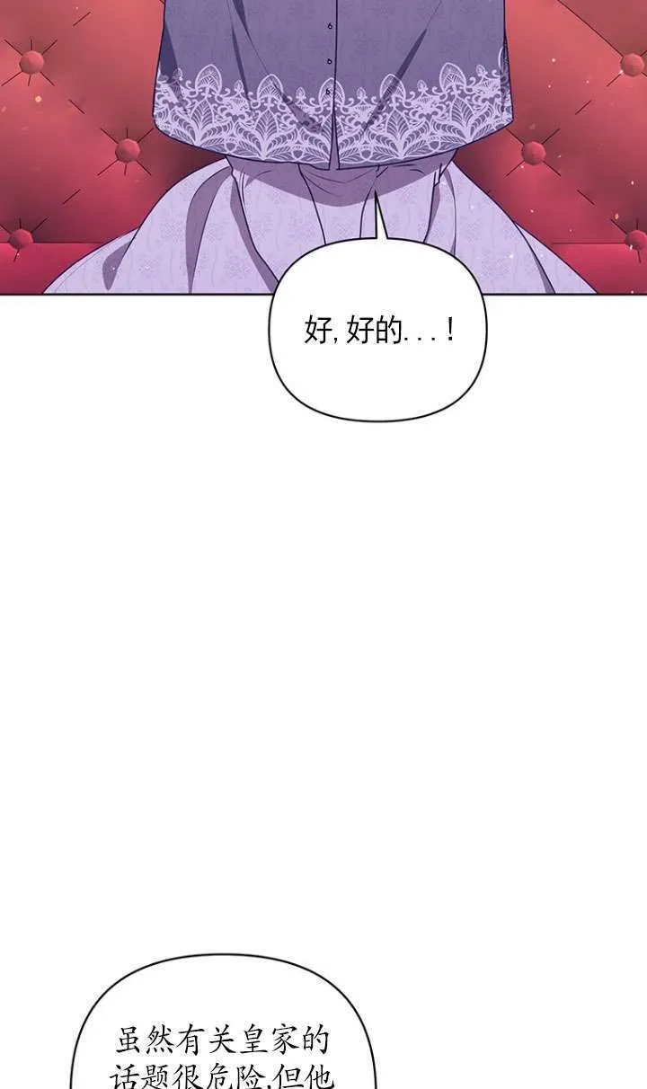 第07话 第28页
