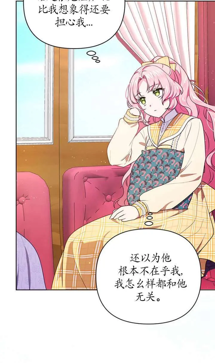 第07话 第29页