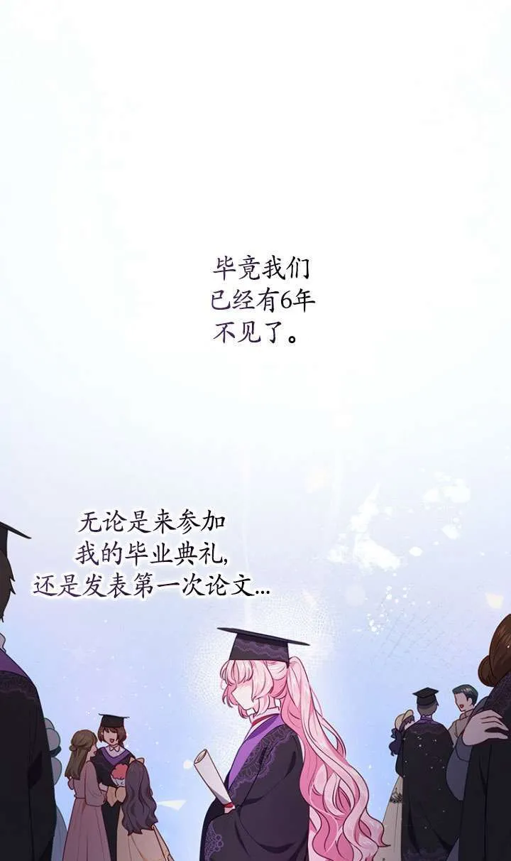 第07话 第30页