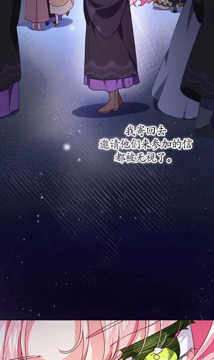 第07话 第31页
