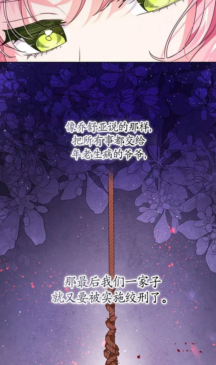 第07话 第32页