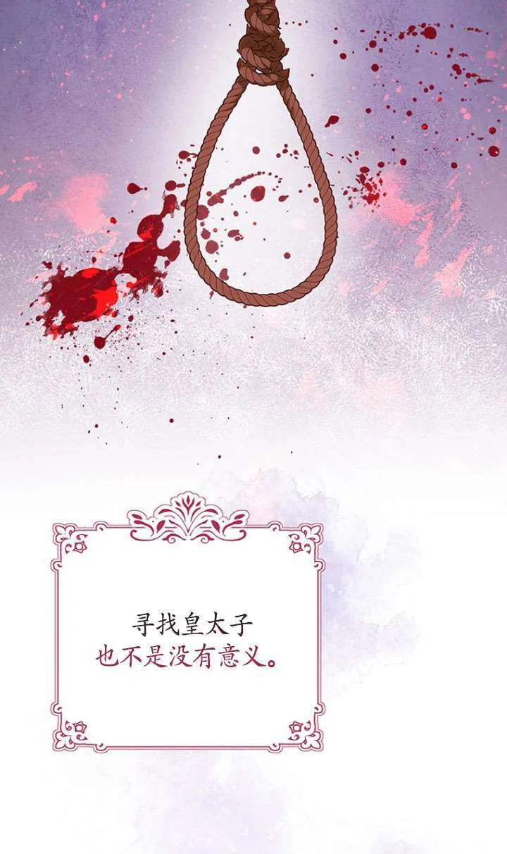 第07话 第33页