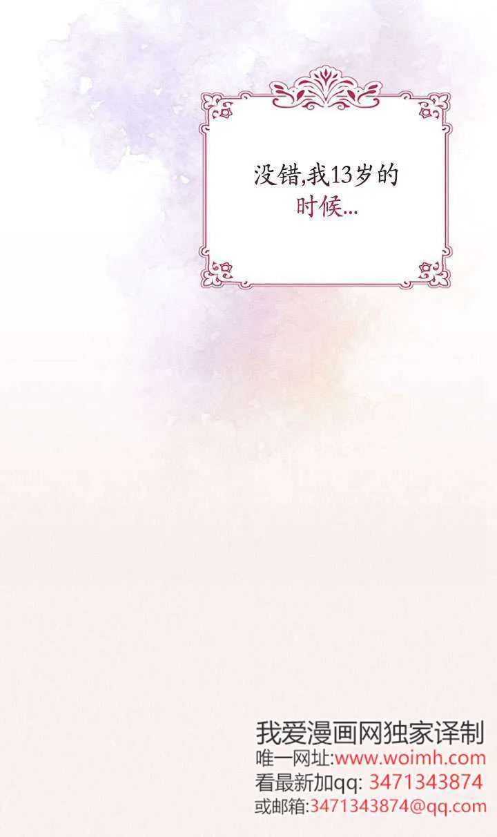 第07话 第34页