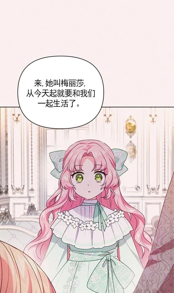 第07话 第35页