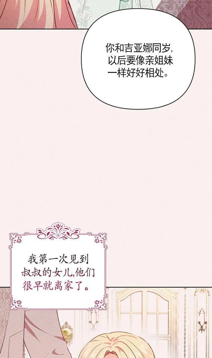 第07话 第36页