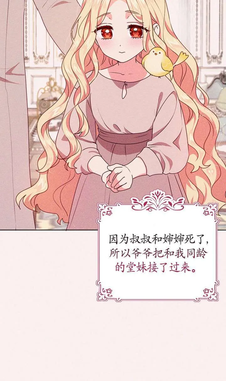 第07话 第37页