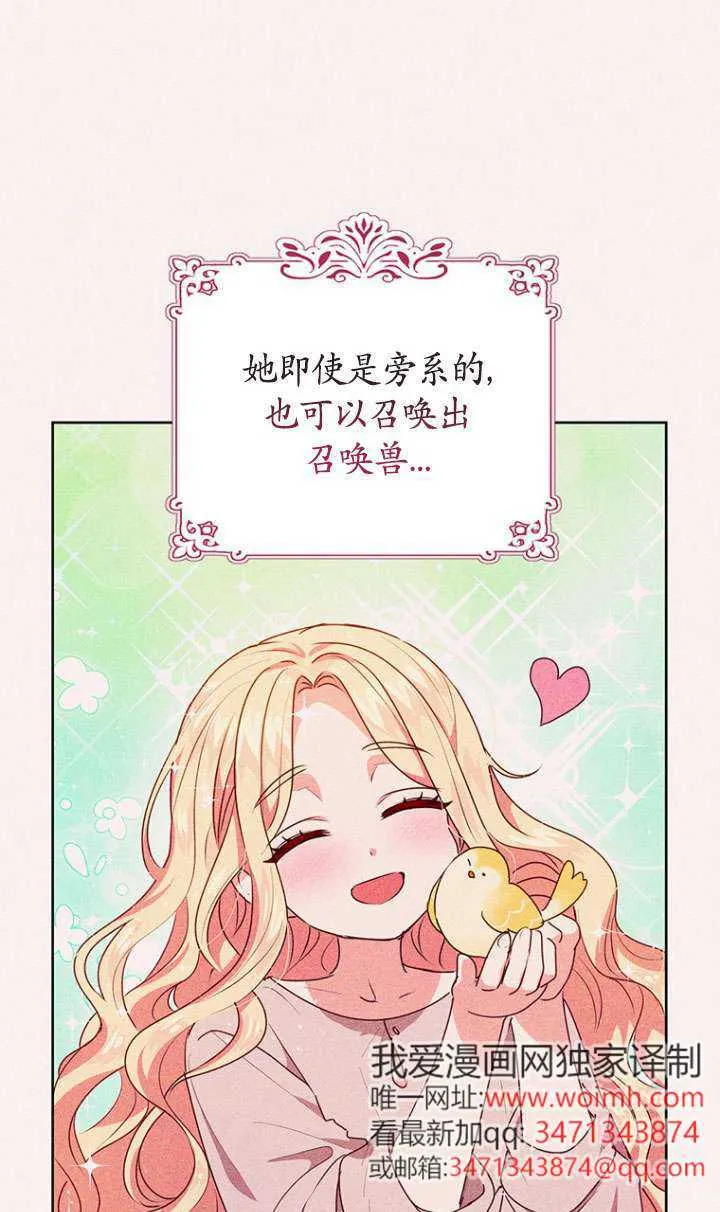 第07话 第38页