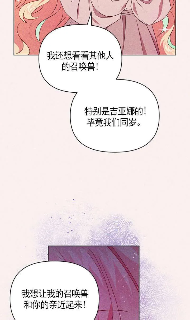 第07话 第39页