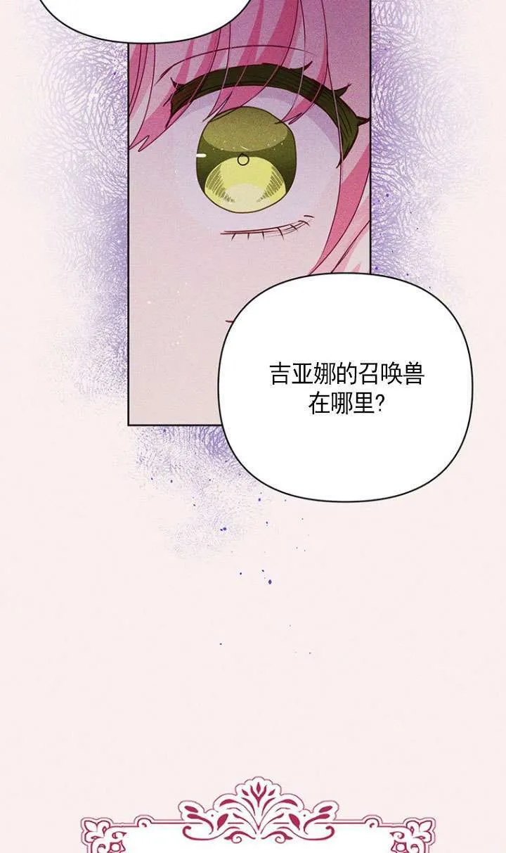第07话 第40页