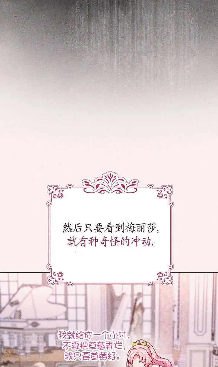 第07话 第42页
