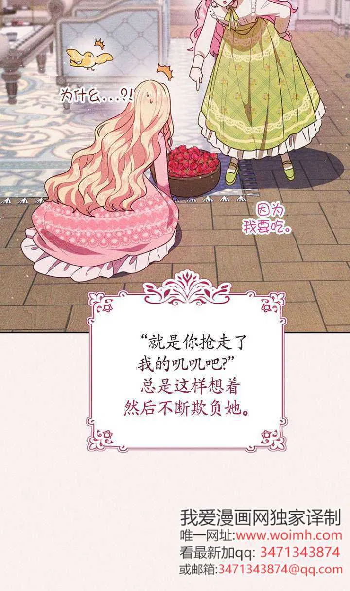 第07话 第43页