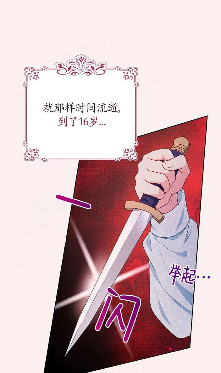 第07话 第44页