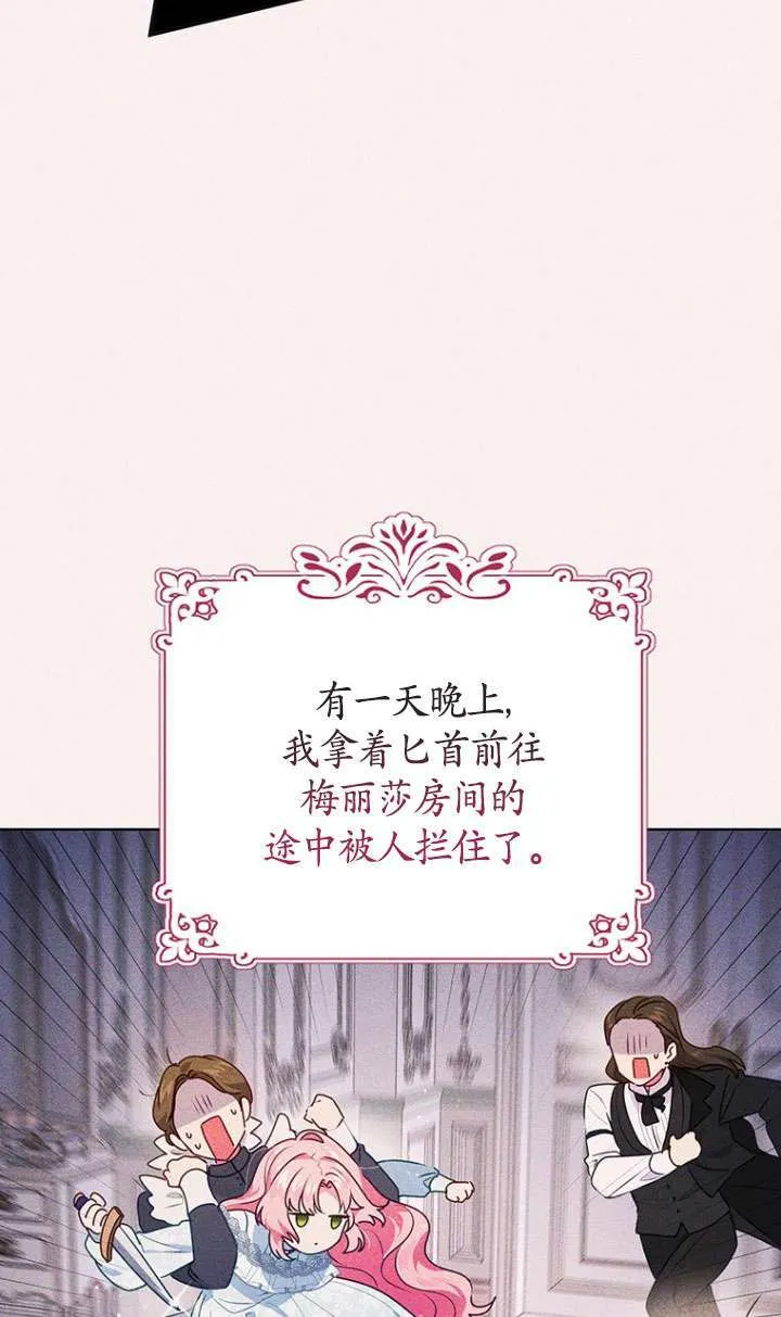 第07话 第45页