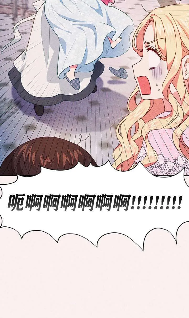 第07话 第46页