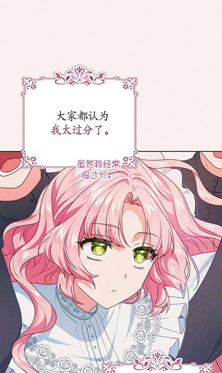 第07话 第47页