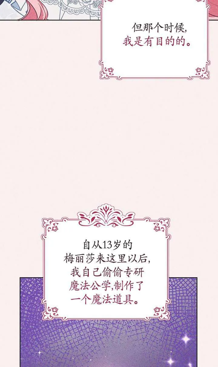 第07话 第48页