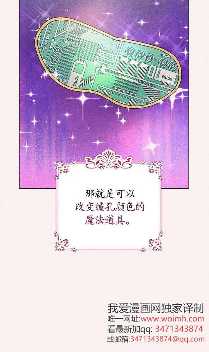 第07话 第49页