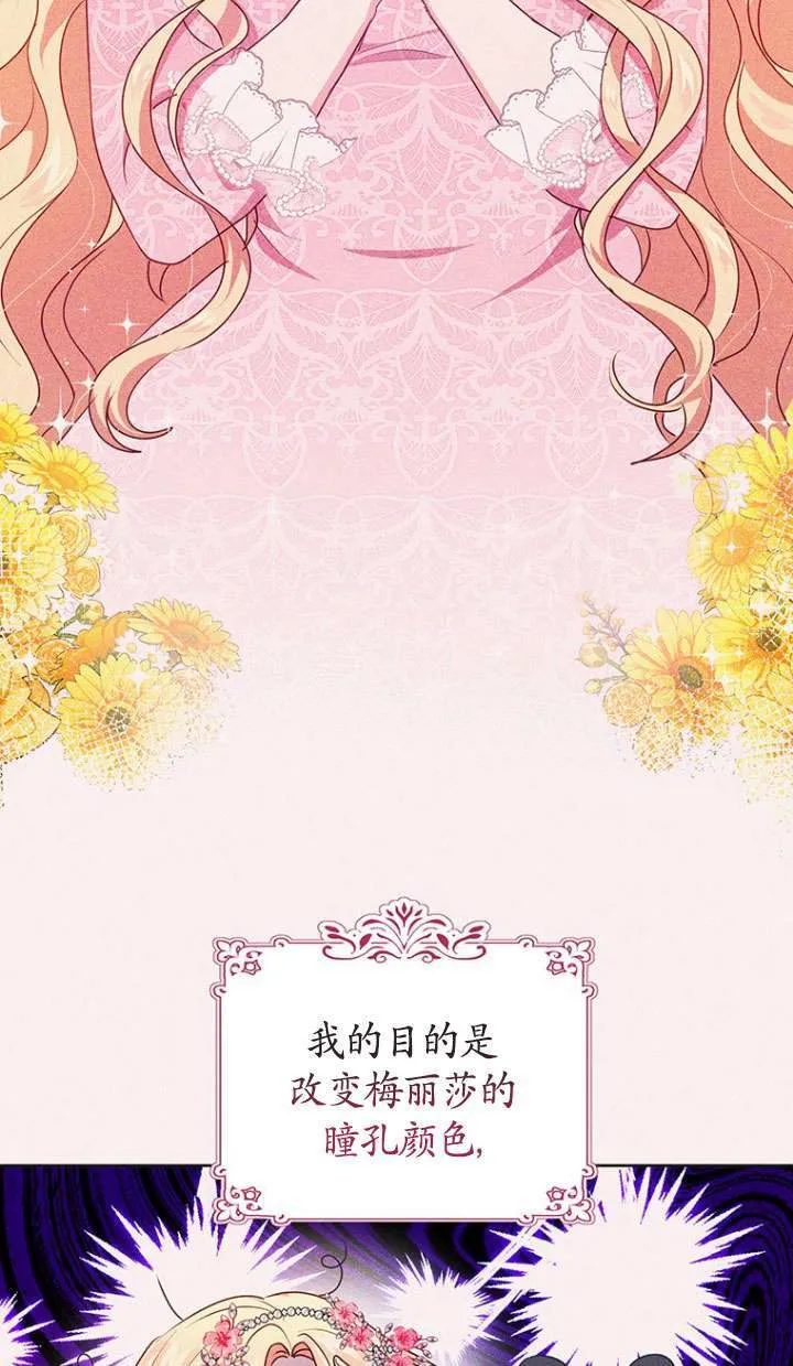 第07话 第52页