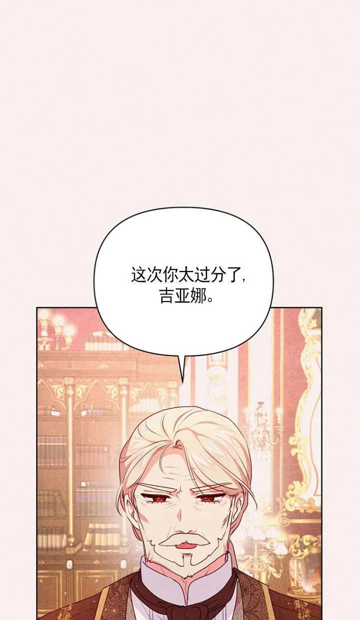 第07话 第55页