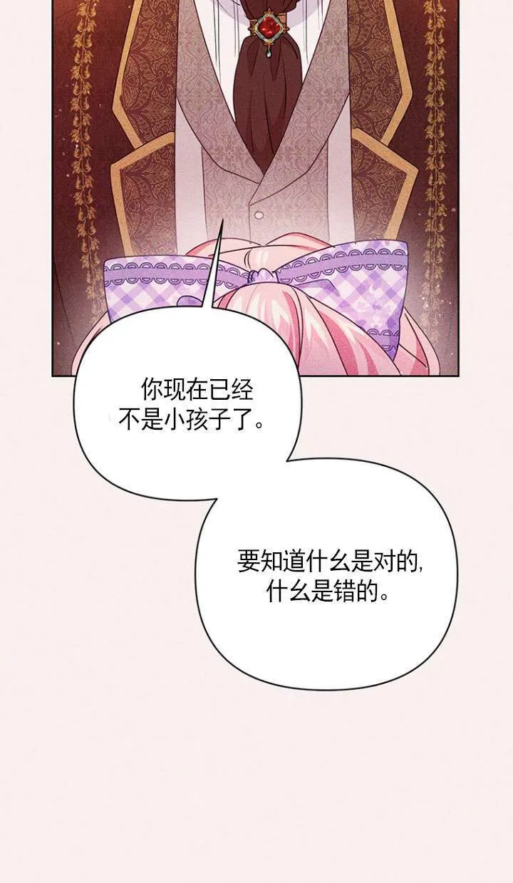 第07话 第56页