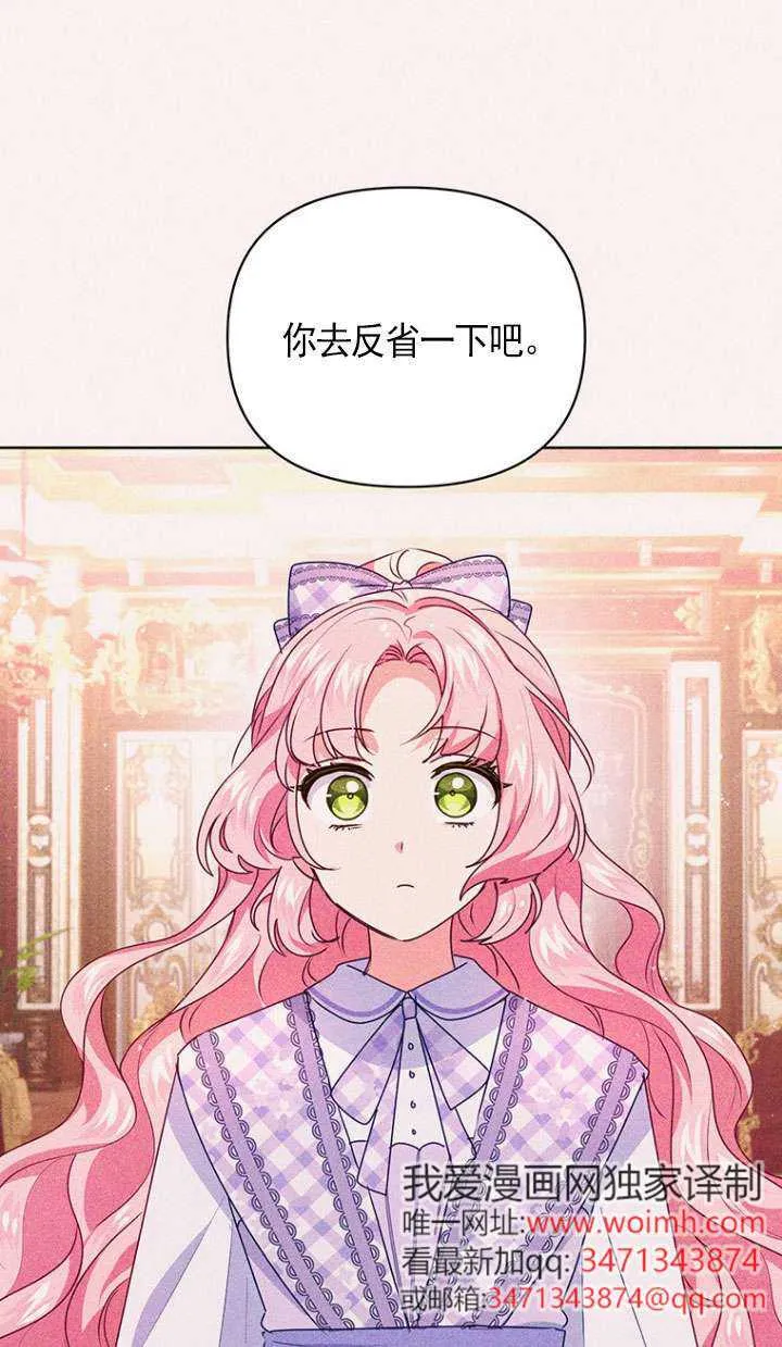 第07话 第57页