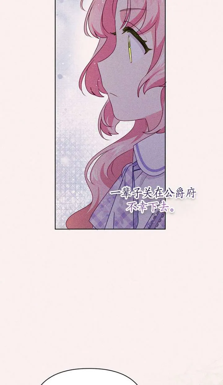 第07话 第59页