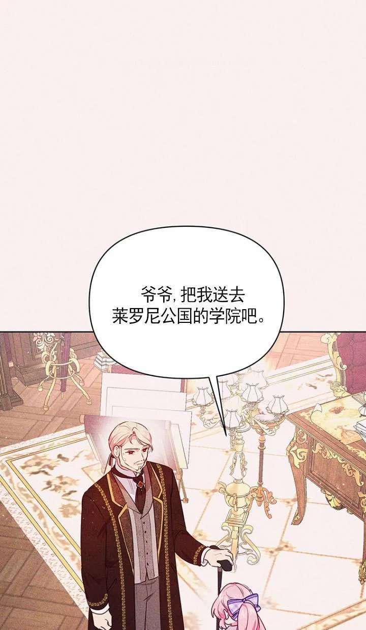 第07话 第61页