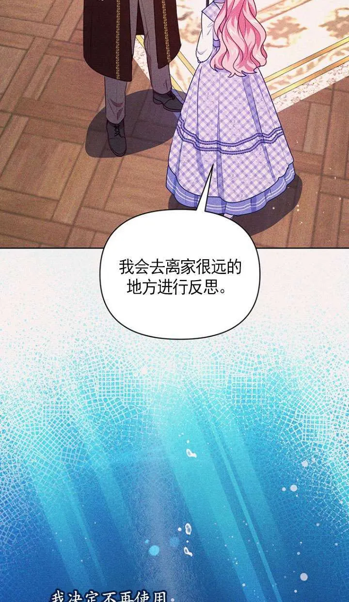 第07话 第62页