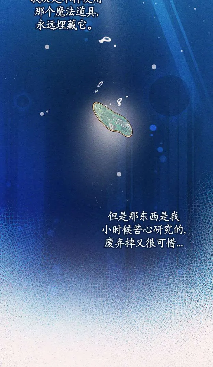 第07话 第63页