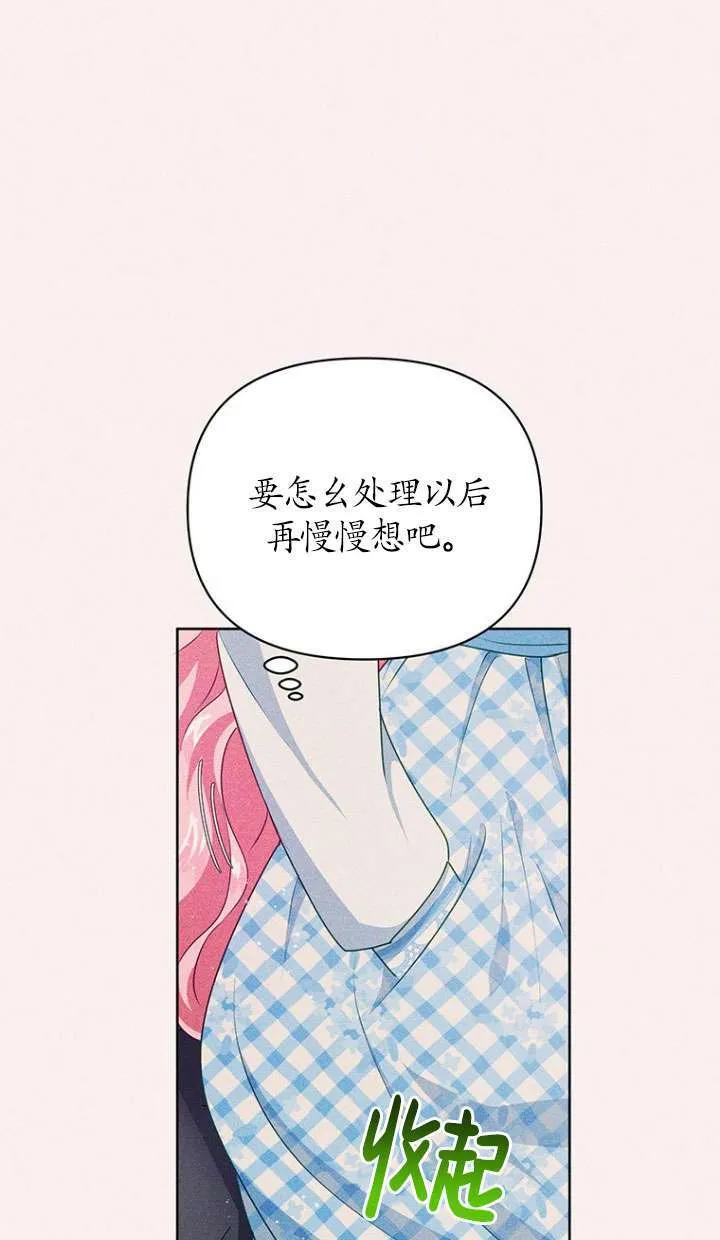 第07话 第65页