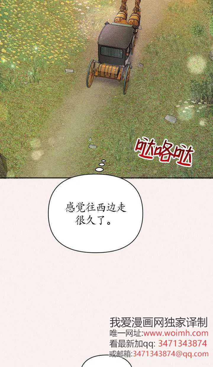 第07话 第67页