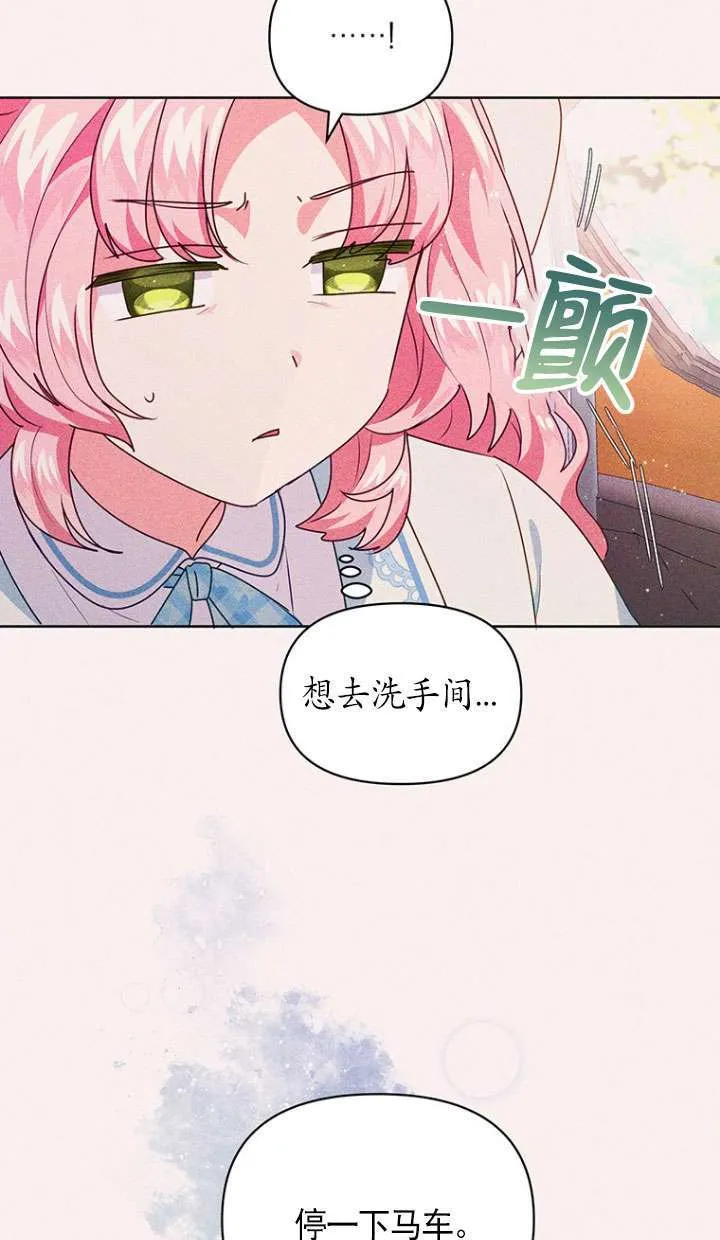 第07话 第68页