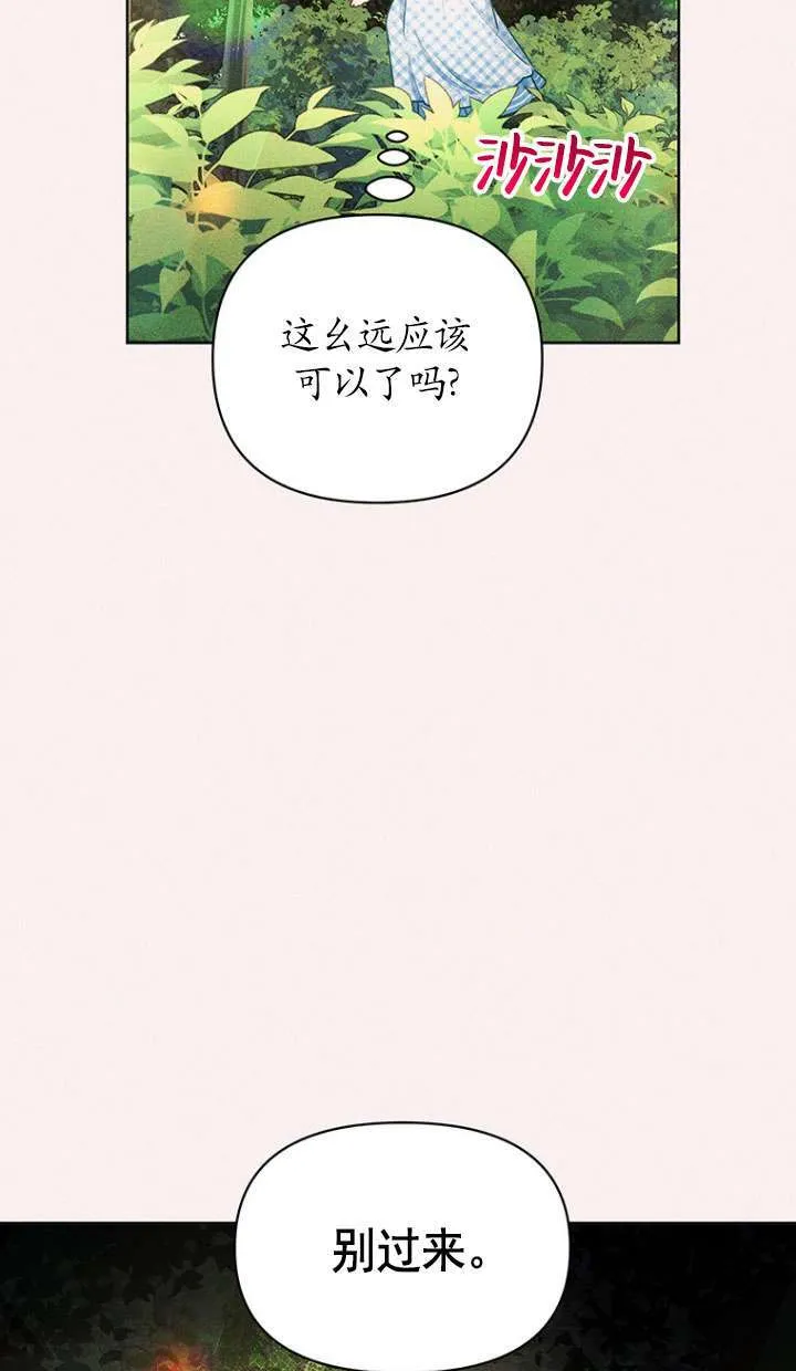 第07话 第72页