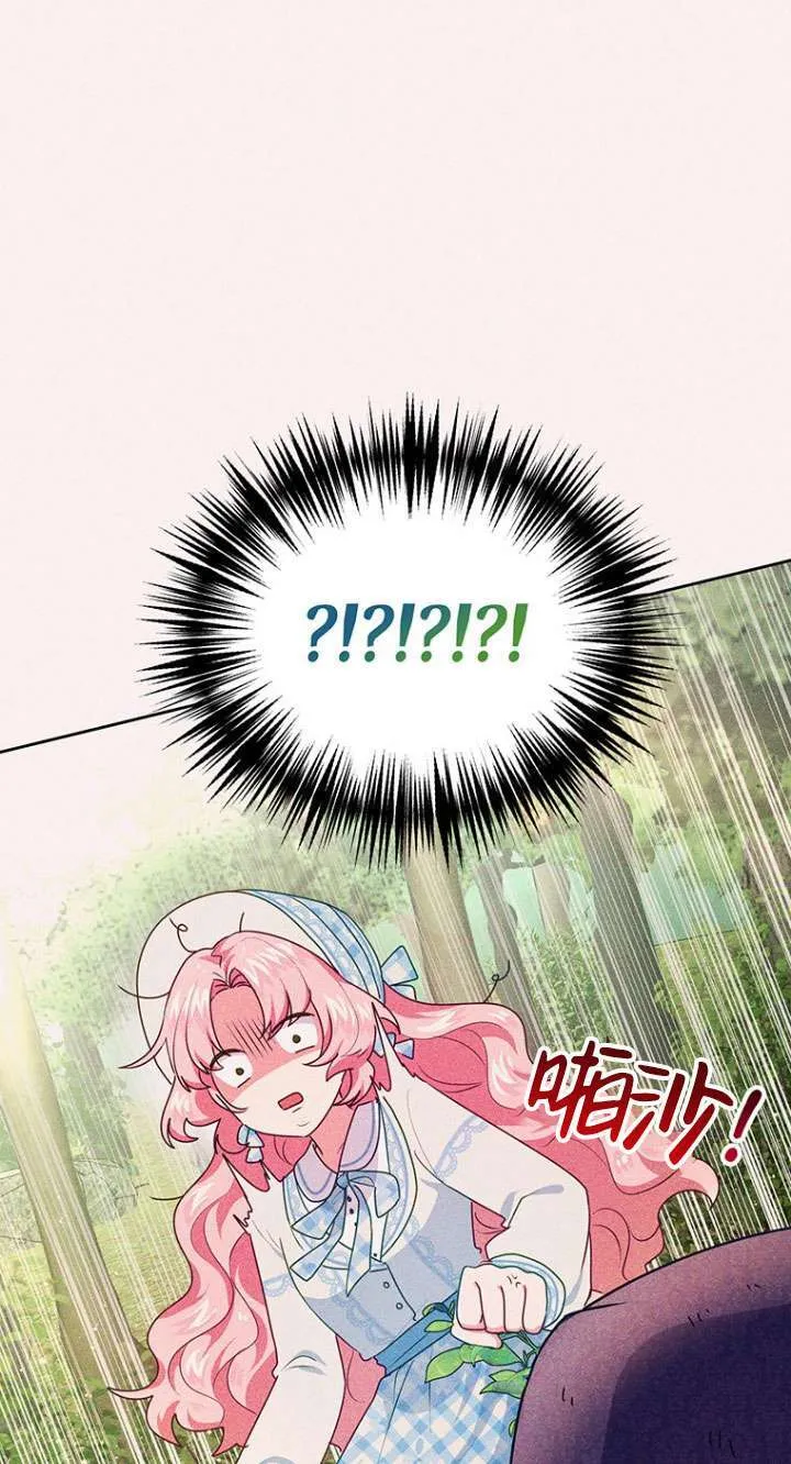 第07话 第74页