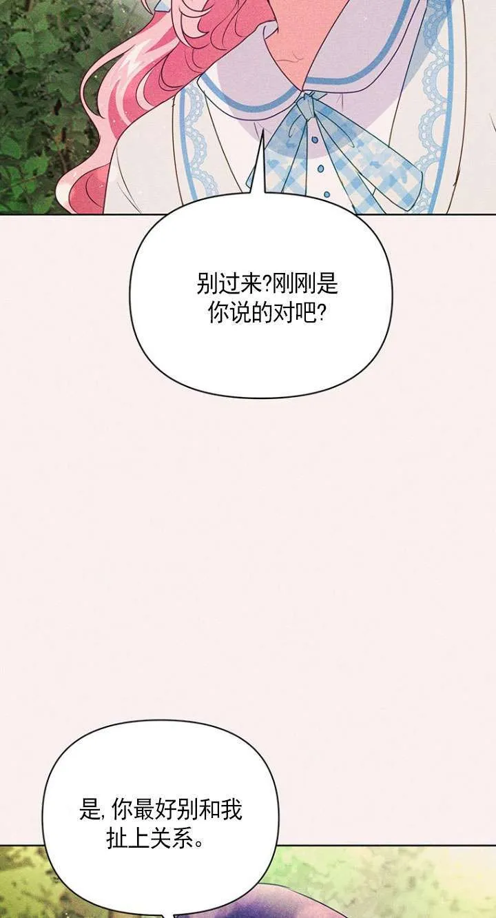 第07话 第78页