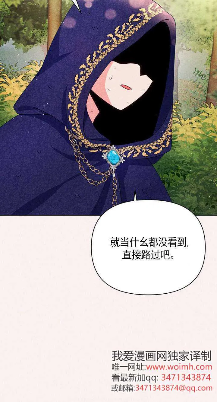 第07话 第79页