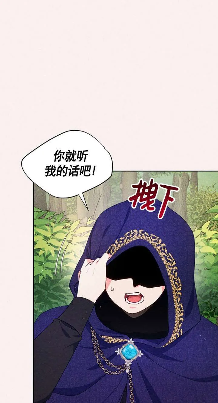 第07话 第81页
