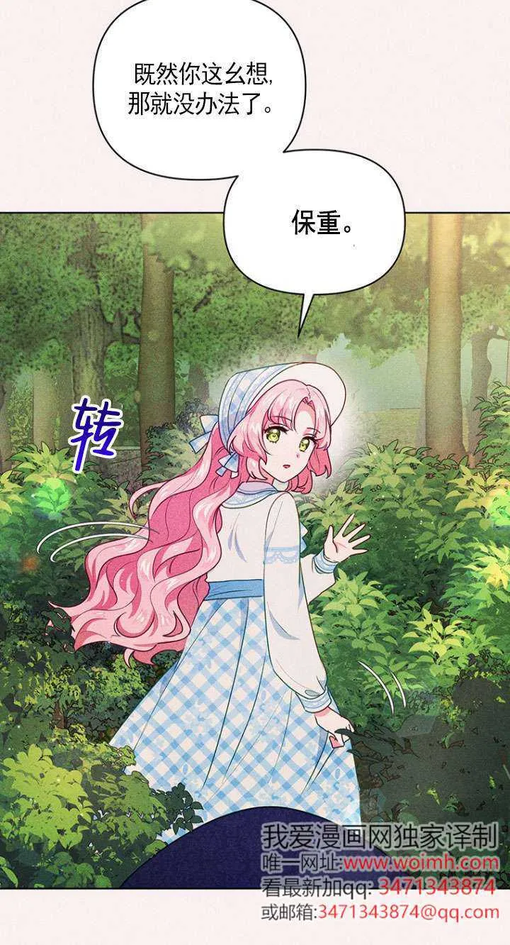 第07话 第84页
