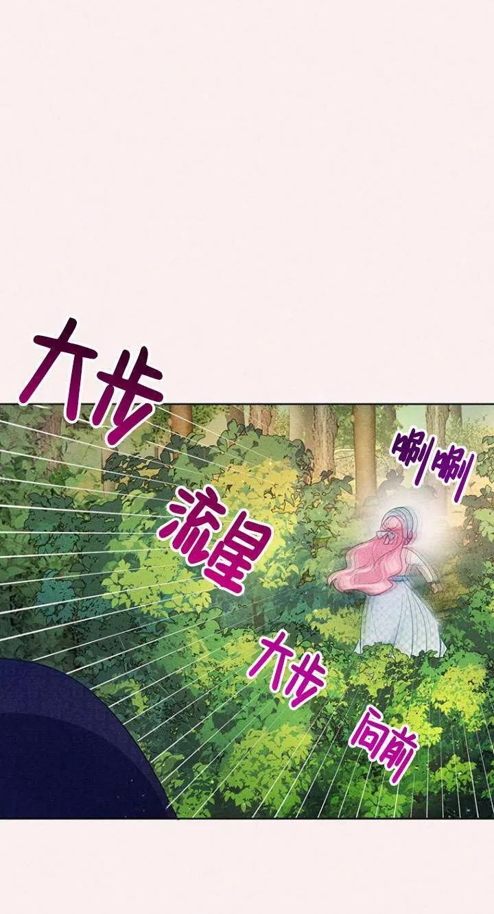 第07话 第85页