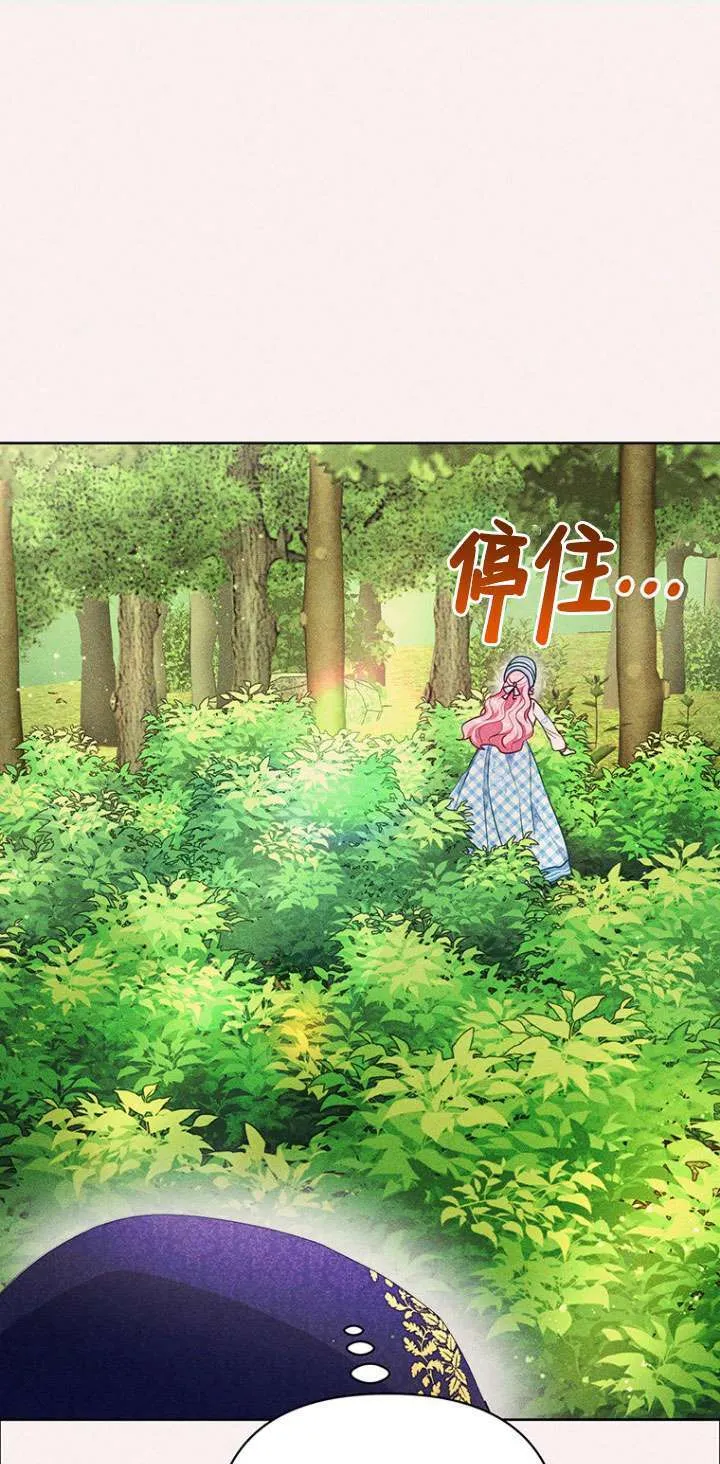 第08话 第2页
