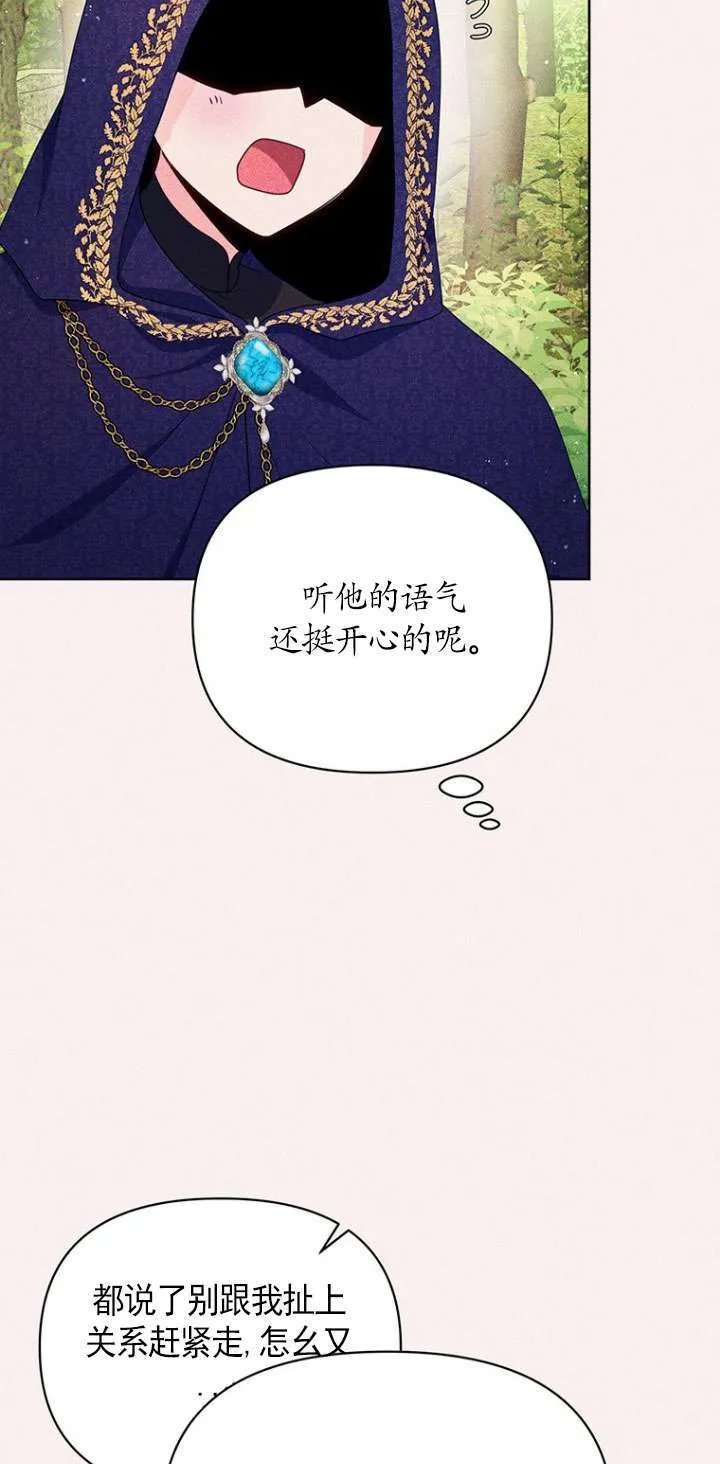 第08话 第5页