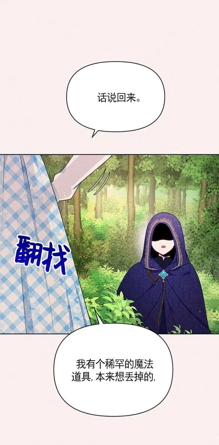 第08话 第8页