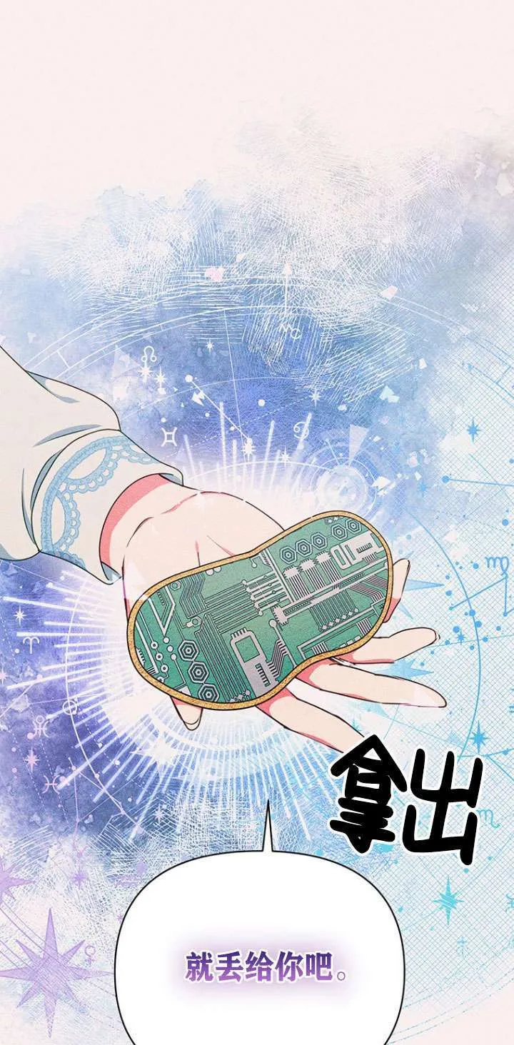 第08话 第9页