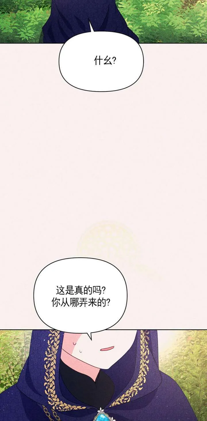 第08话 第12页