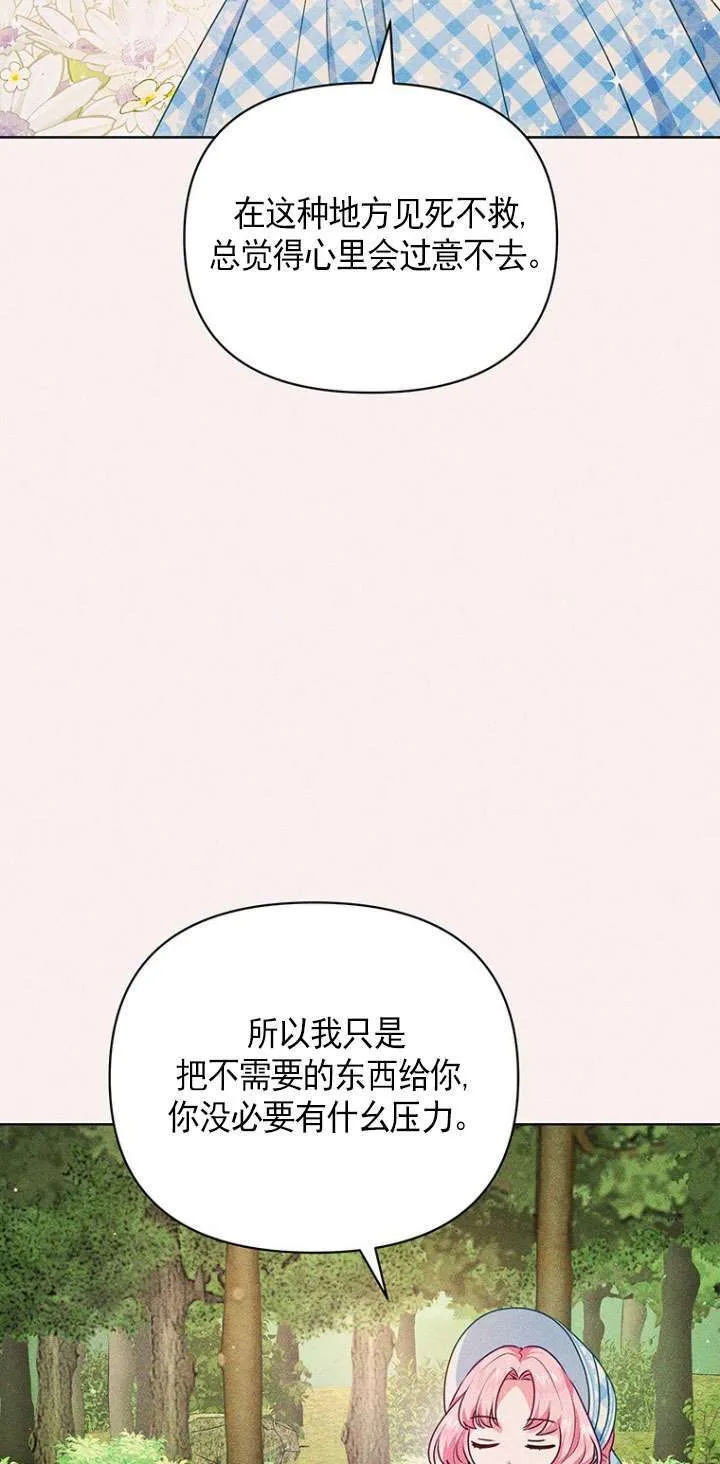第08话 第17页
