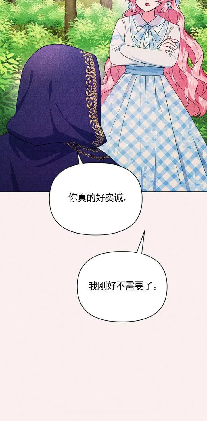 第08话 第18页