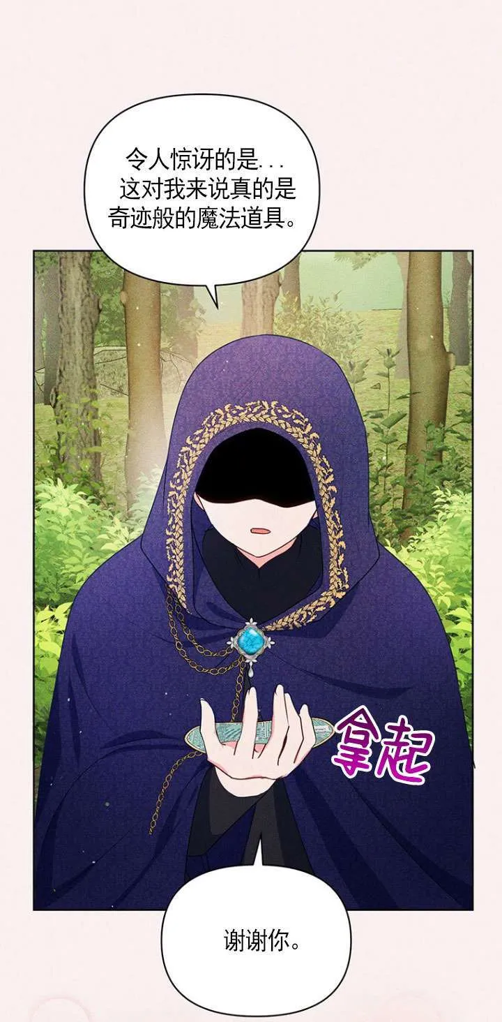第08话 第19页